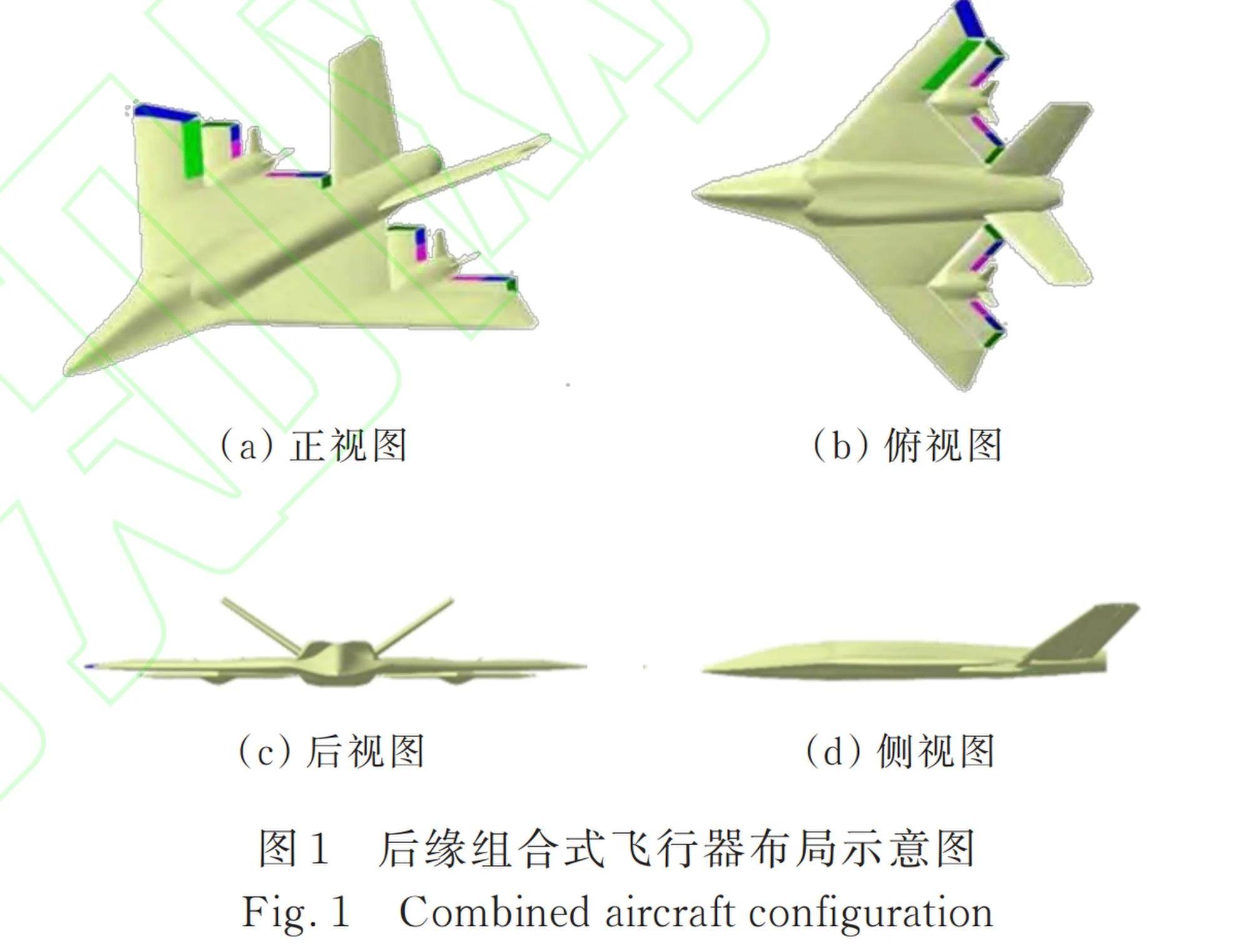 僚机是什么意思