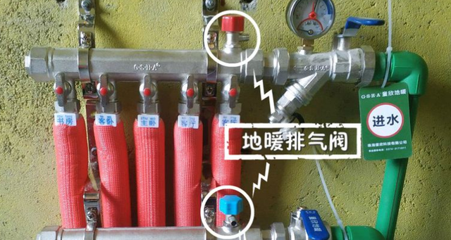 地暖排气阀怎么更换