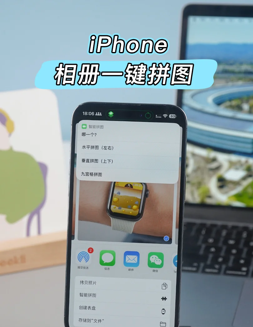 旧手机相册怎么移到新手机