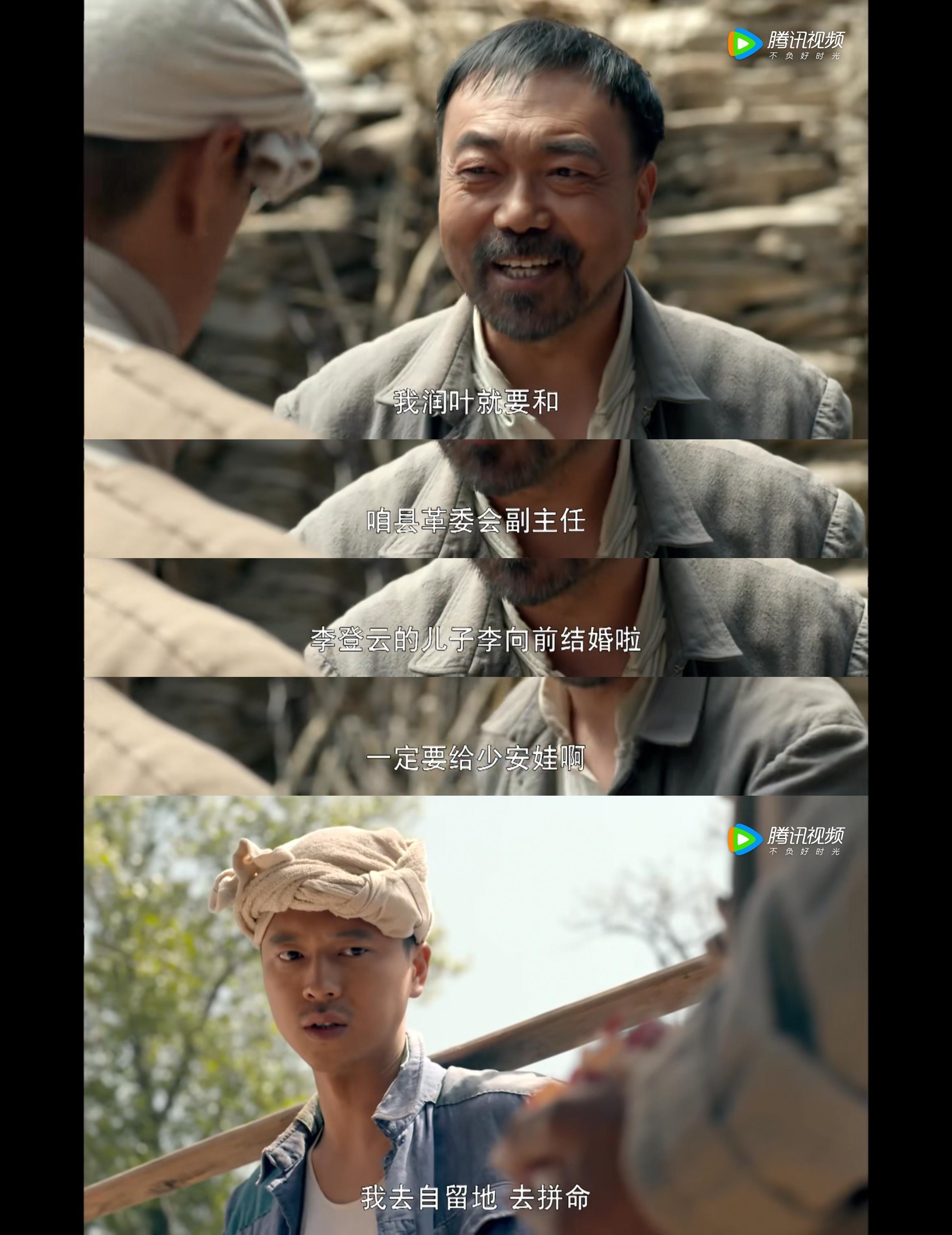 电视剧平凡的世界结局是什么