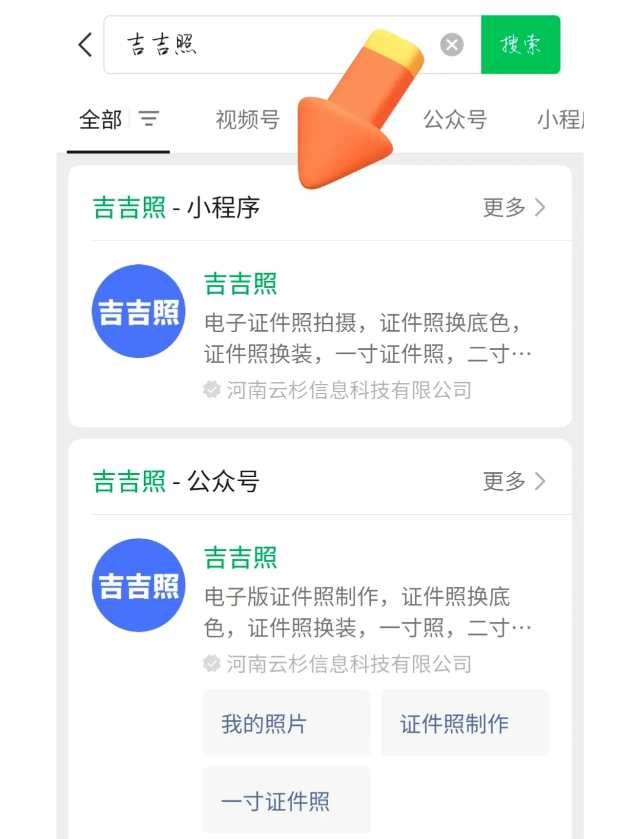 怎样用ps处理照片