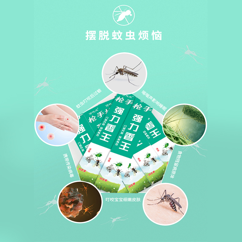 蚊香能杀死苍蝇吗