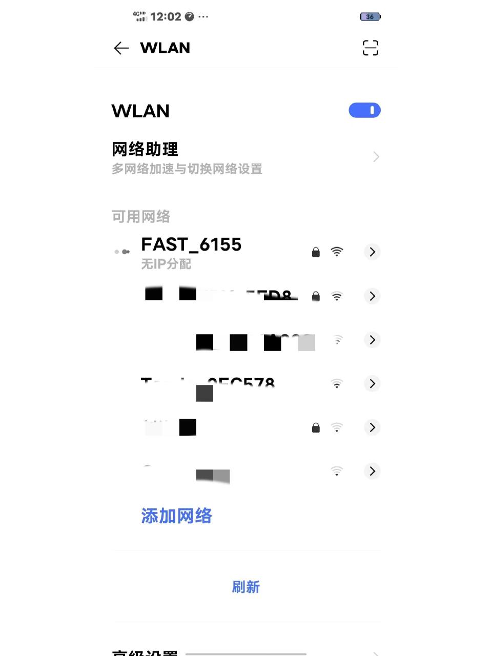 wifi无互联网连接怎么办