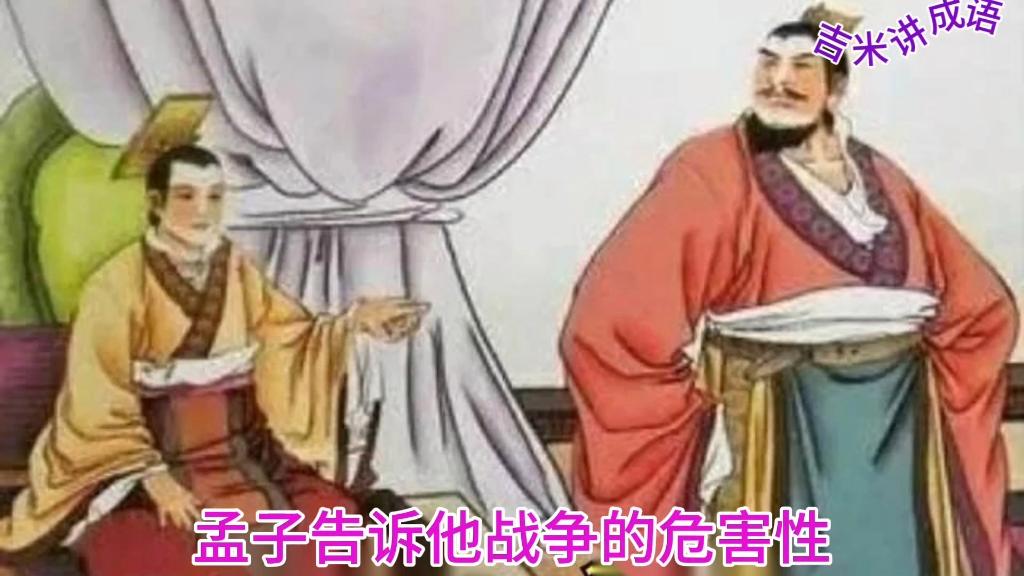 关于彼此的成语有哪些