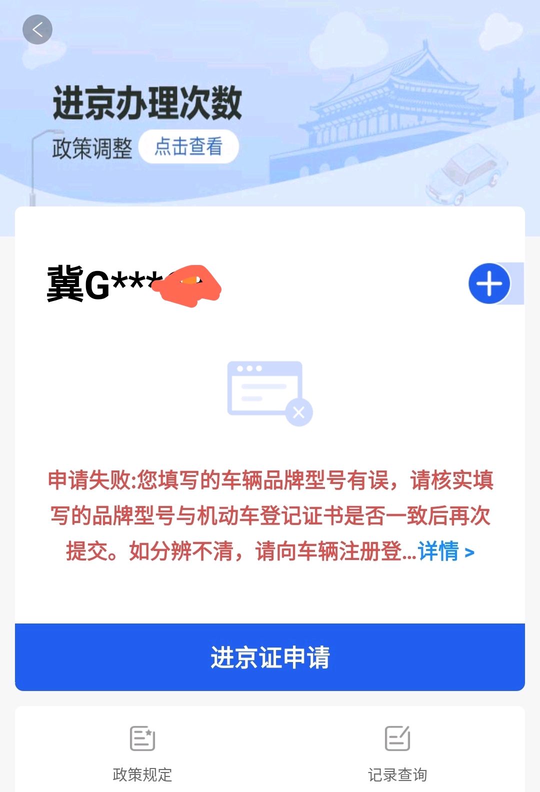 新闻 第118页