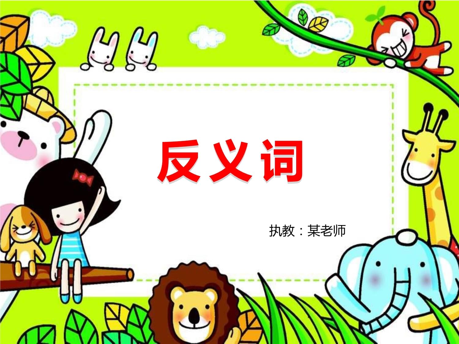 最新 第115页