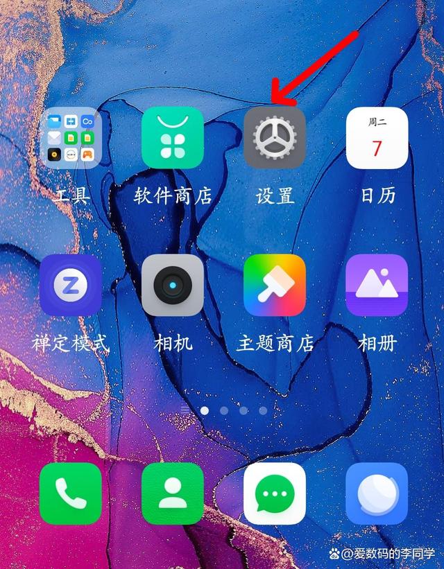 手机右上角hd怎么关