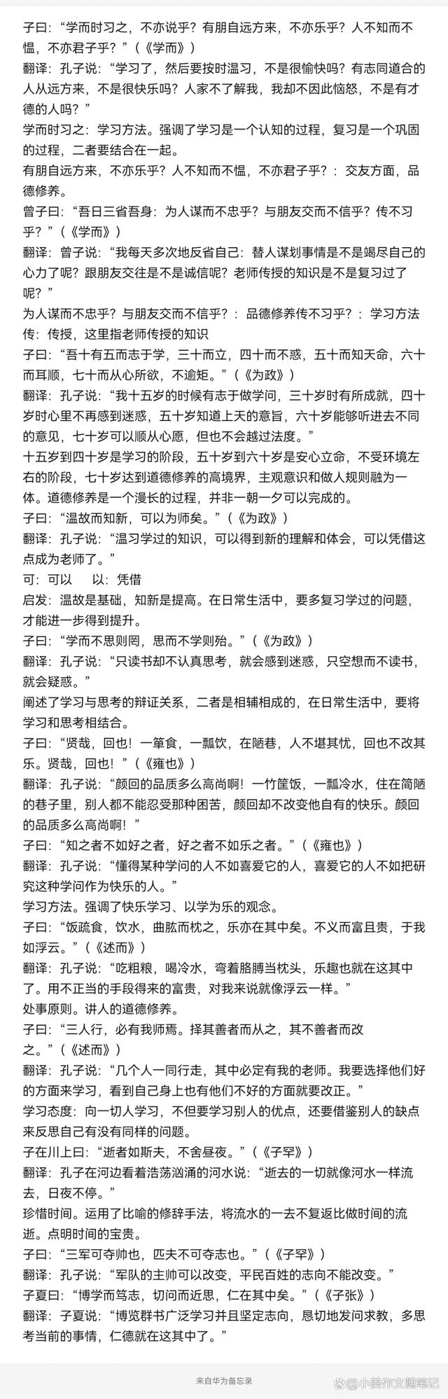 国内 第119页