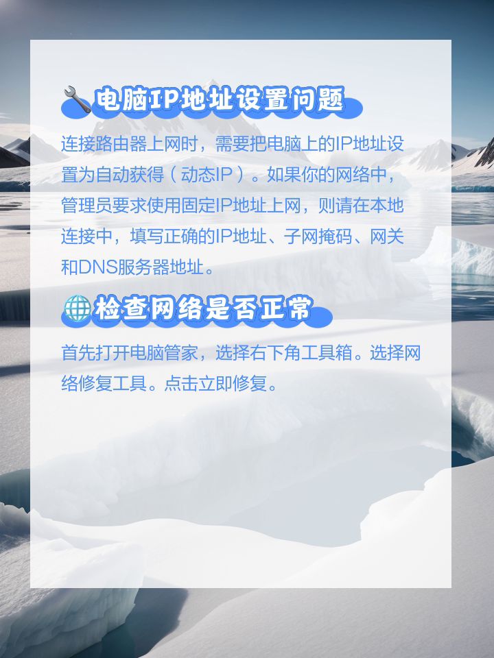 路由器不连接电脑怎么安装方法