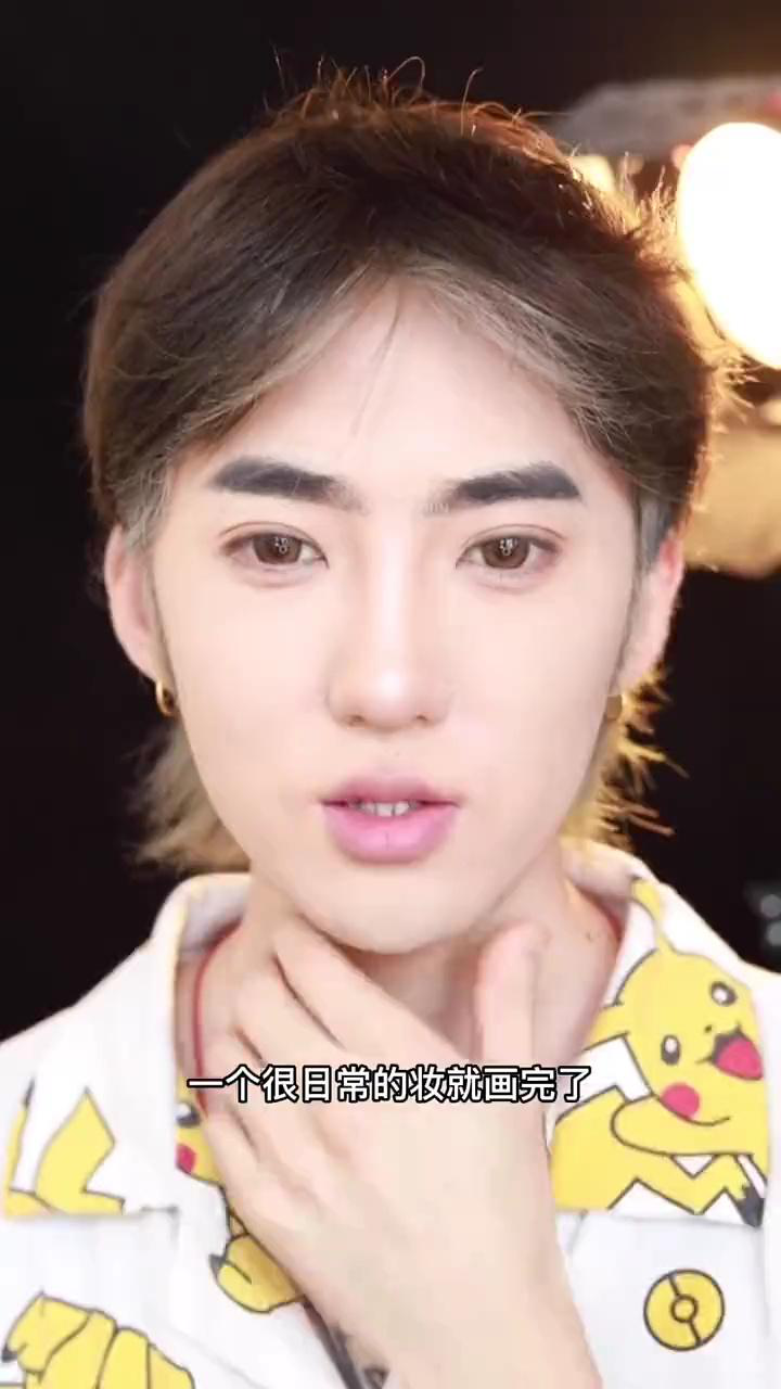 男生怎么化妆好看