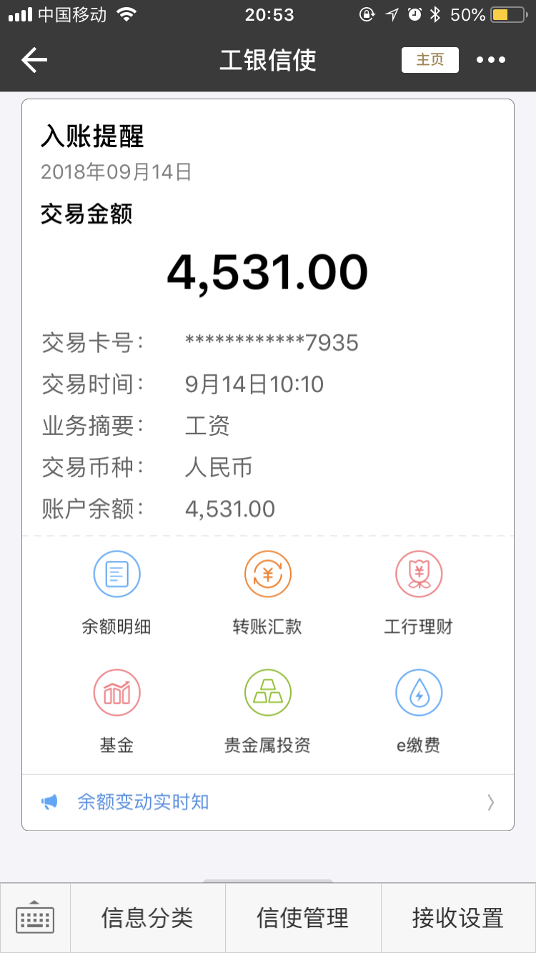 蓝海银行倒闭怎么办