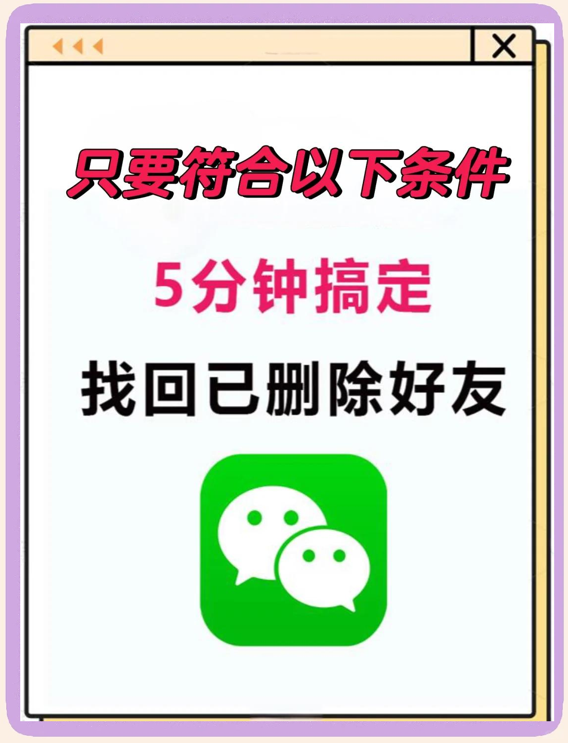 支付宝删除好友重新加有提示吗