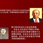 什么是中国特色社会主义本质属性