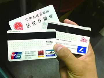 怎么通过身份证查银行卡号