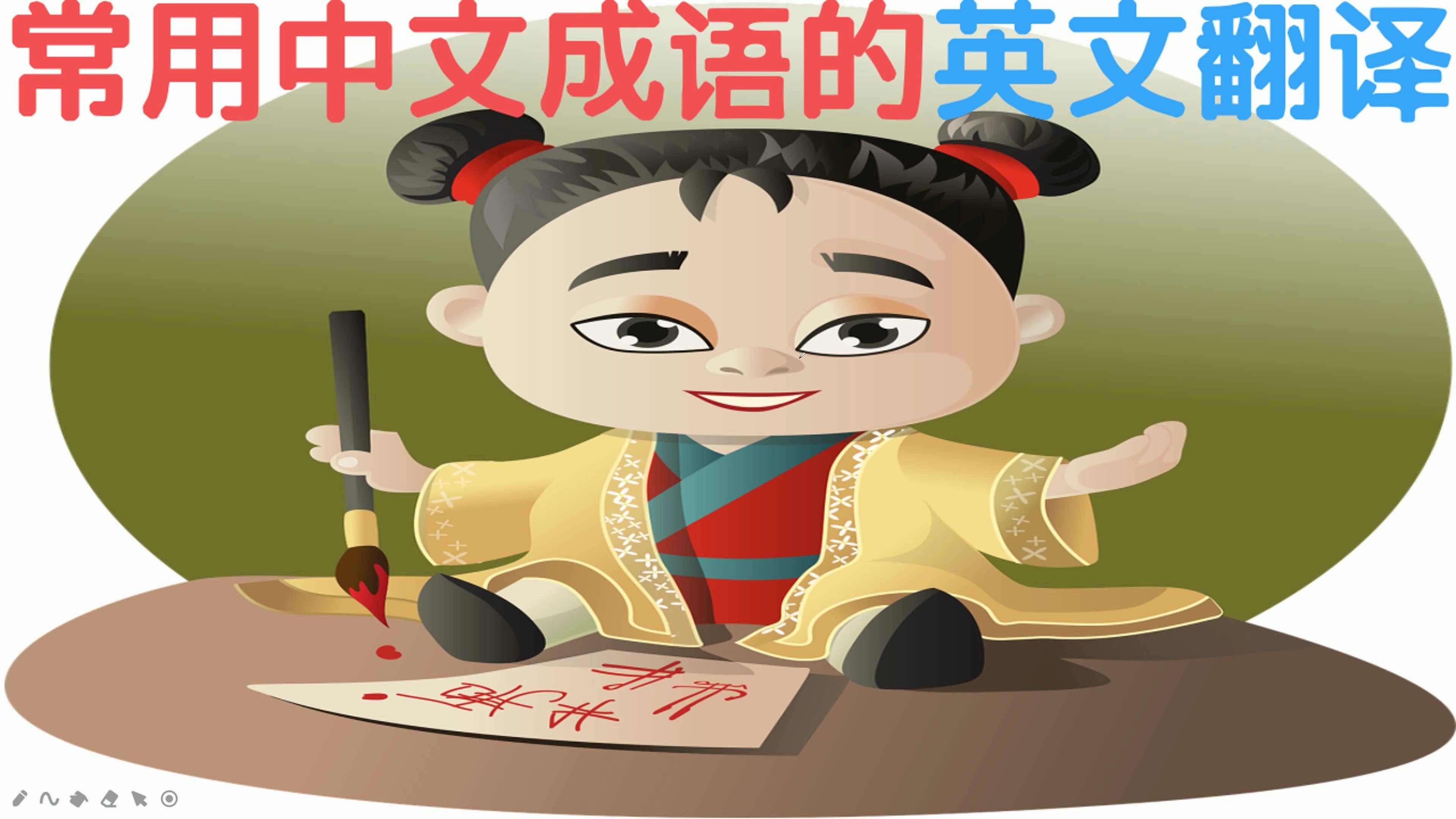 爱屋及乌什么意思
