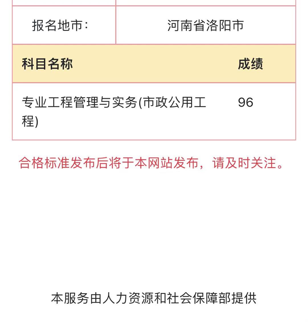 市政公用工程专业包括什么专业