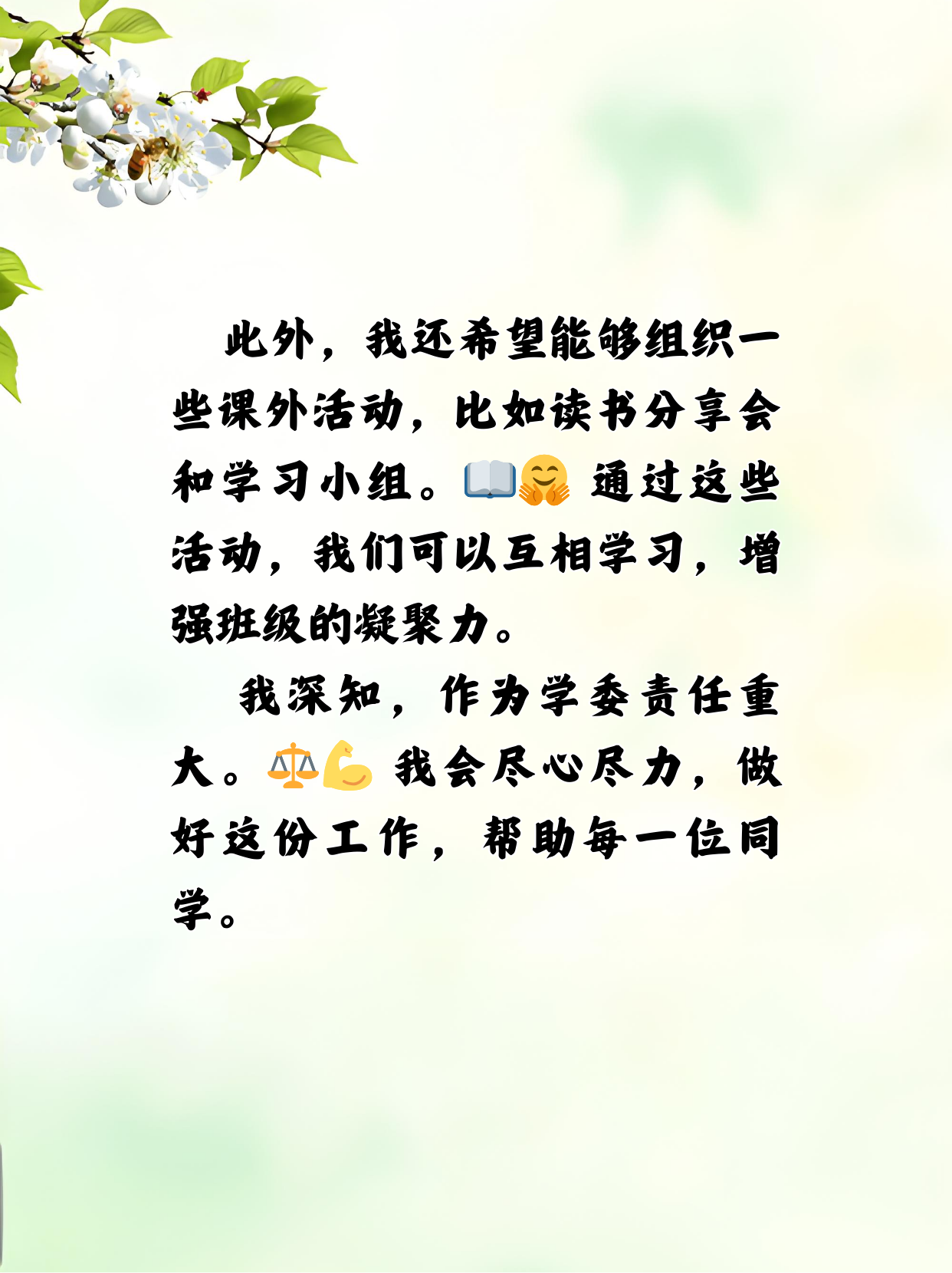 国内 第115页