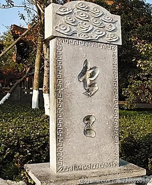 泰山二虫是什么意思