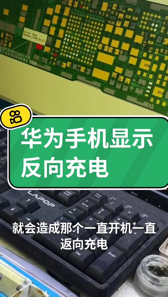 手机自动关机如何设置