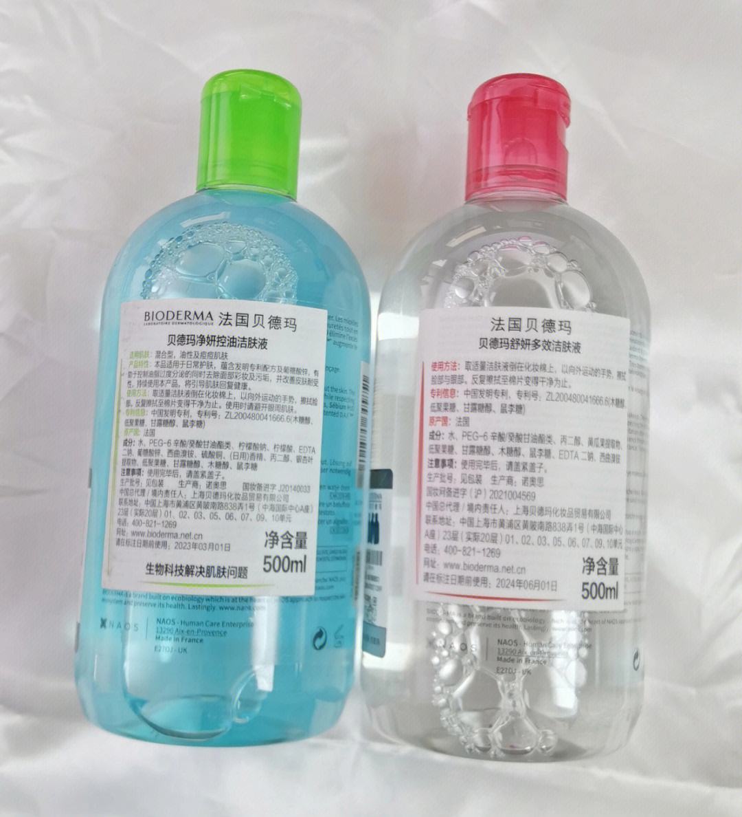 500ml的卸妆水可以托运吗