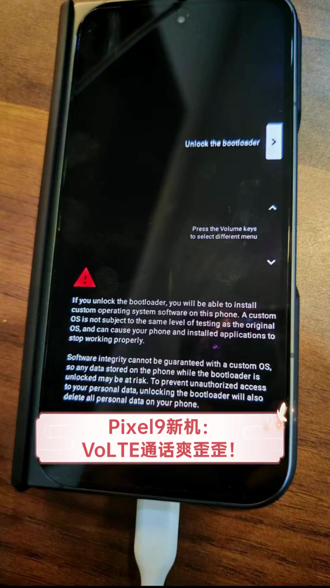 volte高清通话是什么意思