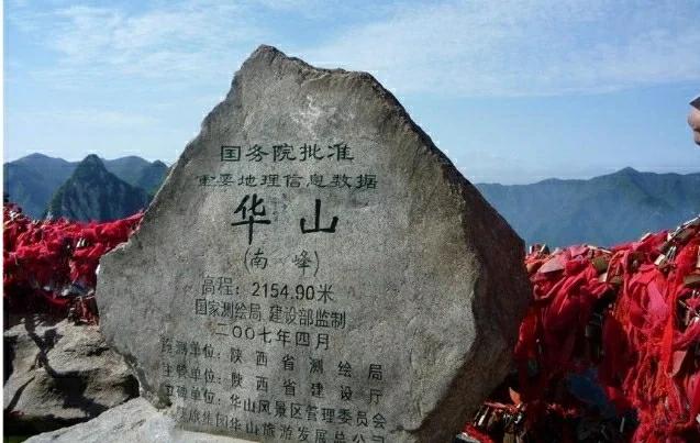 华山索道开放时间