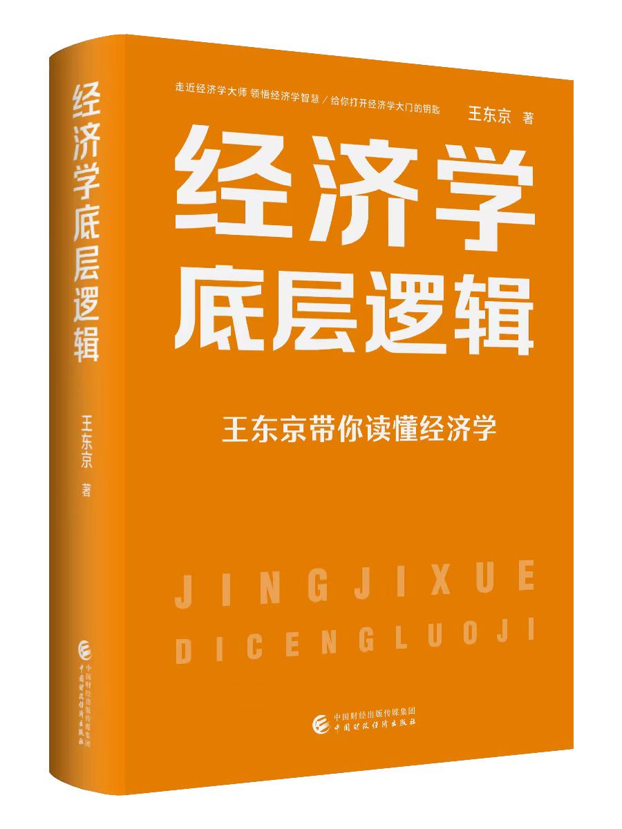 资讯 第106页