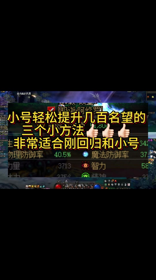 dnf卡片怎么变成宝珠