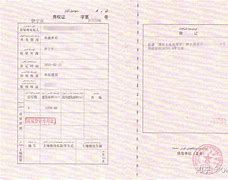 100平办房产证一共几万