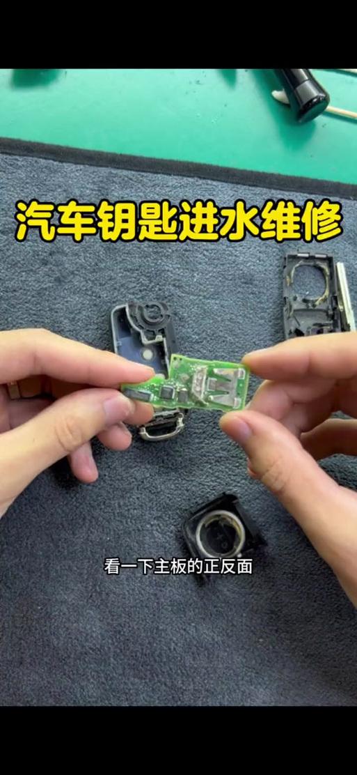 怎么能除去钥匙上的铁锈
