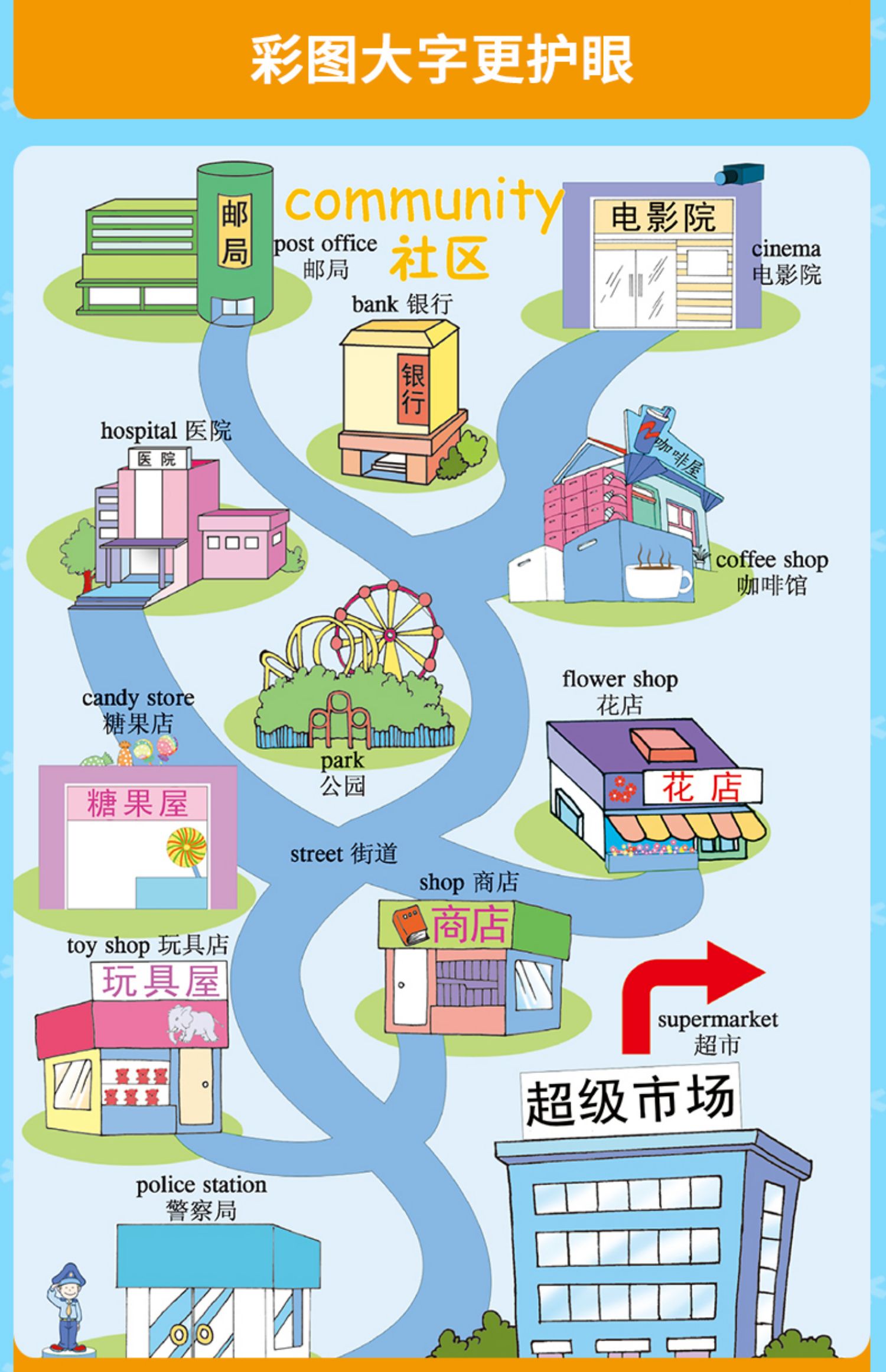 绚丽多彩在词典里面是什么意思
