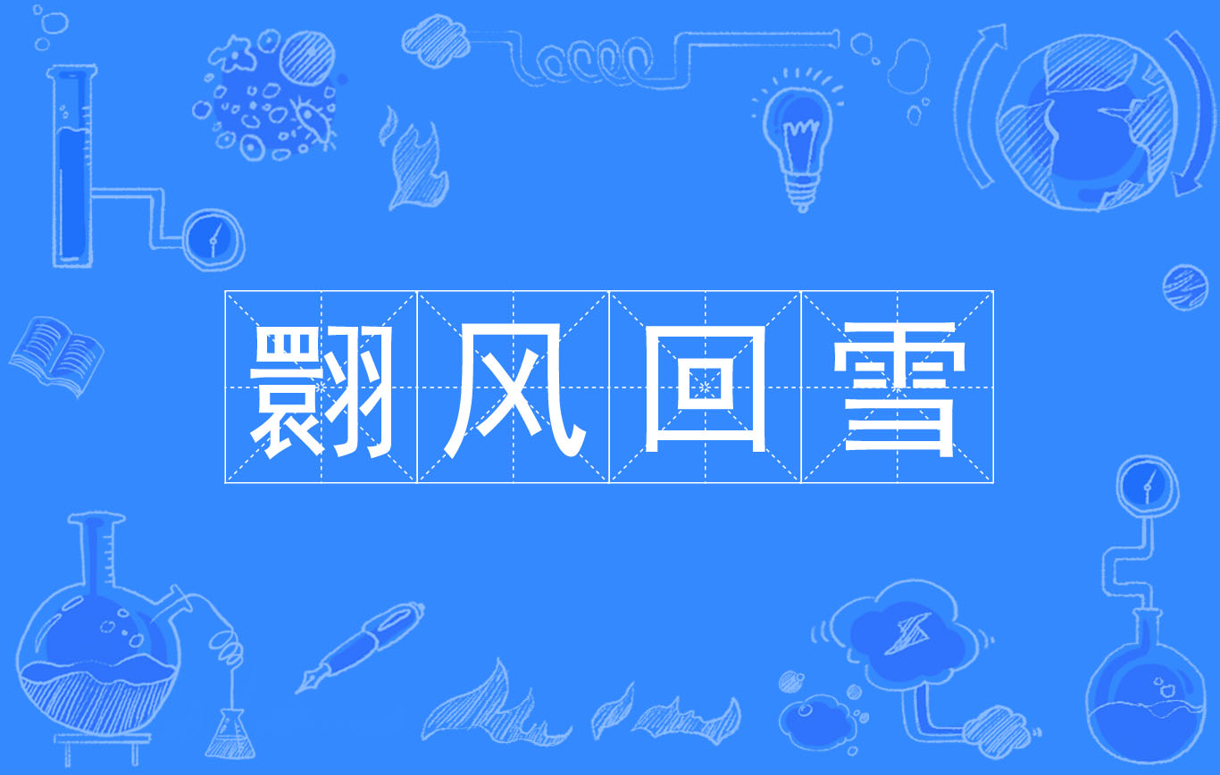 看点 第96页