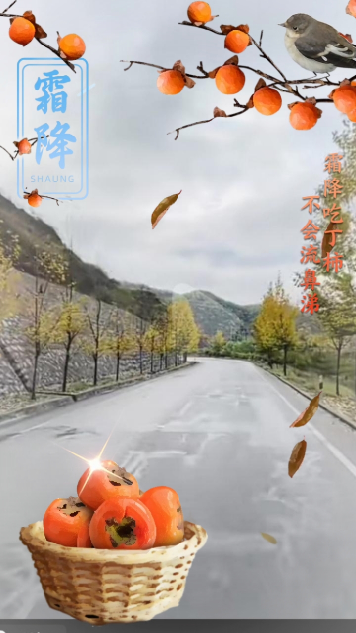 风霜高洁水落而石出者上一句