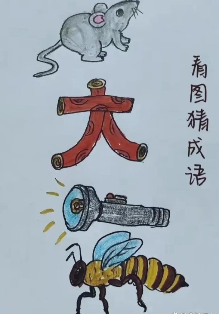 言成语有哪些疯狂猜成语