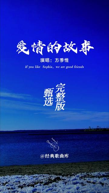历史上最感人的爱情故事有哪些