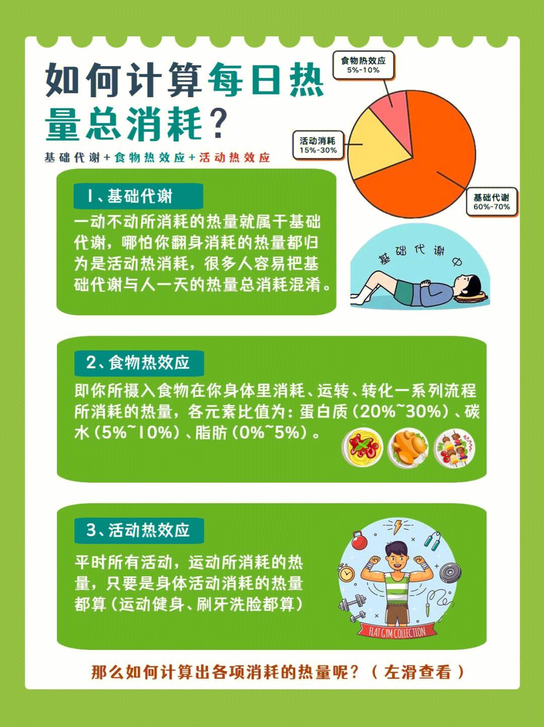 资讯 第104页