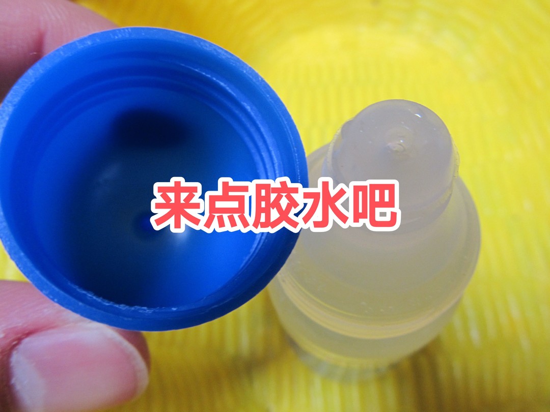 口红胶是什么东西
