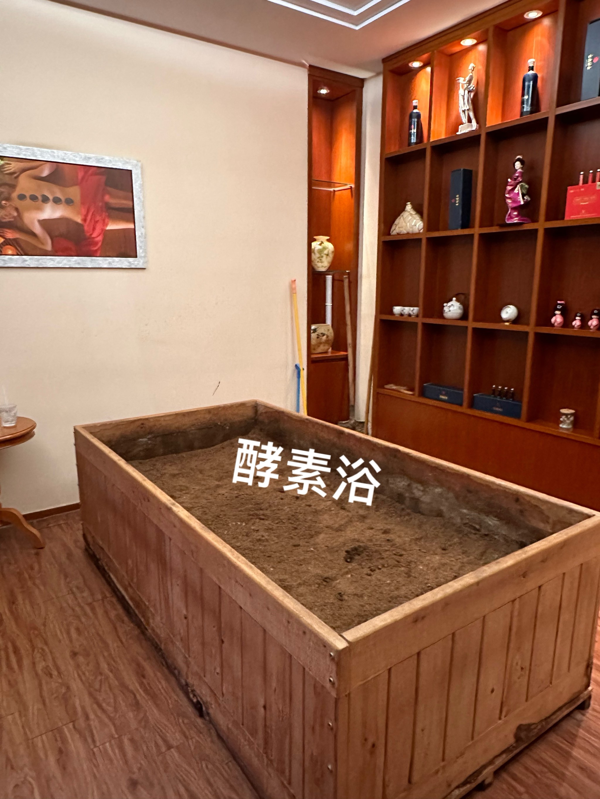 酵素浴的作用