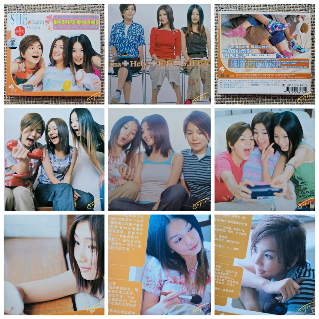 女生宿舍名称