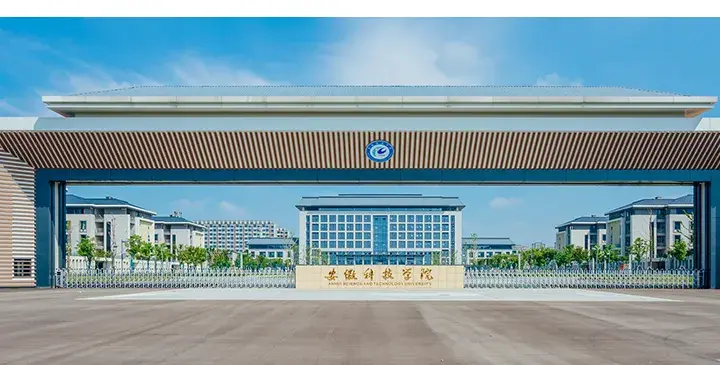 安徽科技学院全国排名