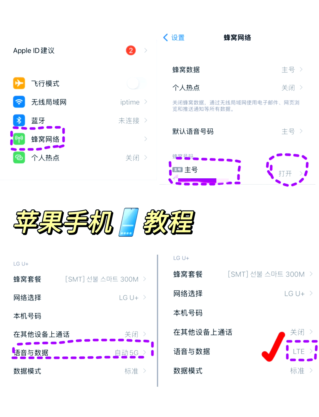 如何用手机卡的流量用电脑上网