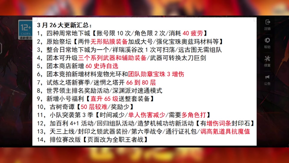 看点 第94页