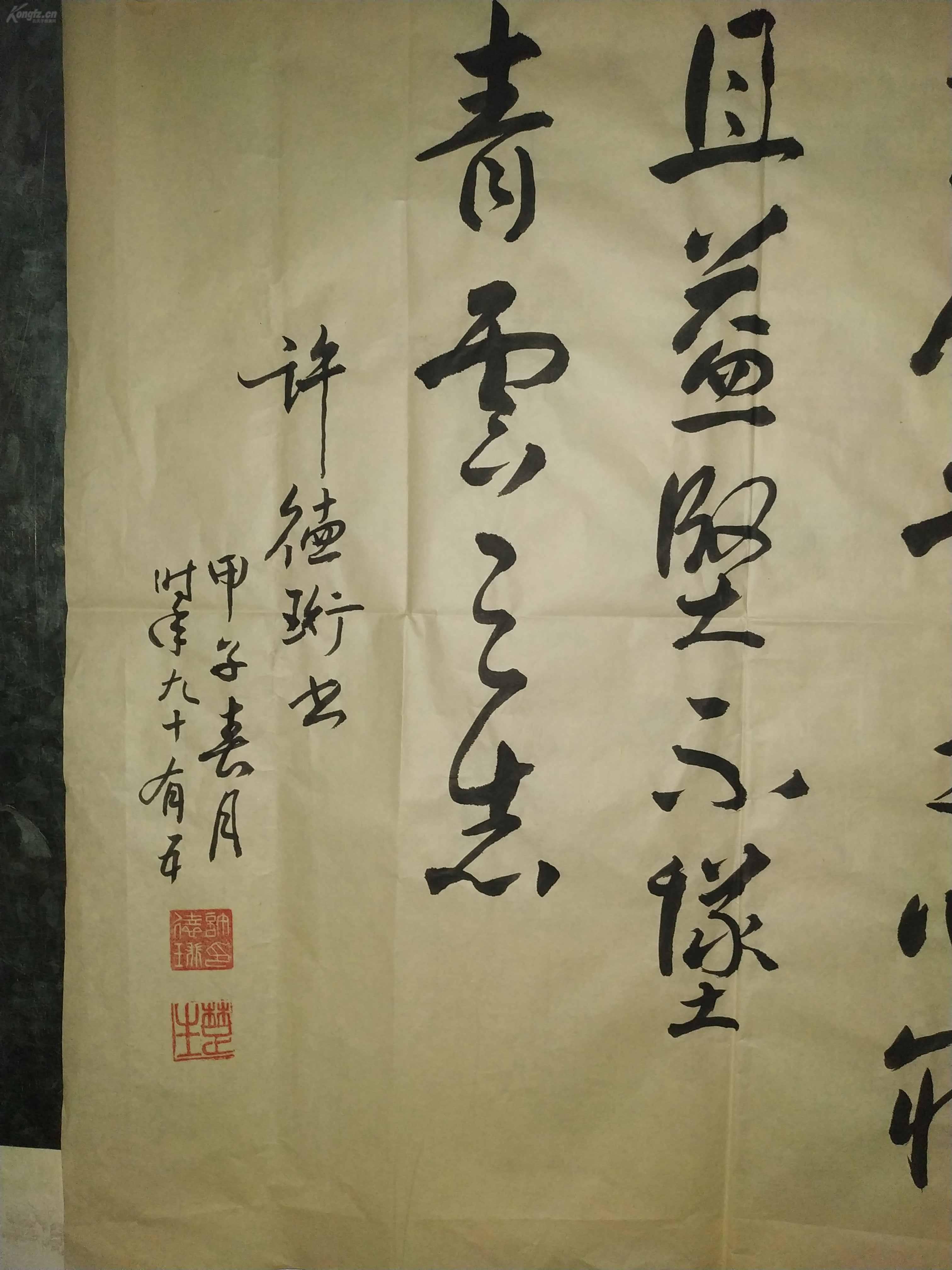 老当益壮宁移白首之心是什么意思
