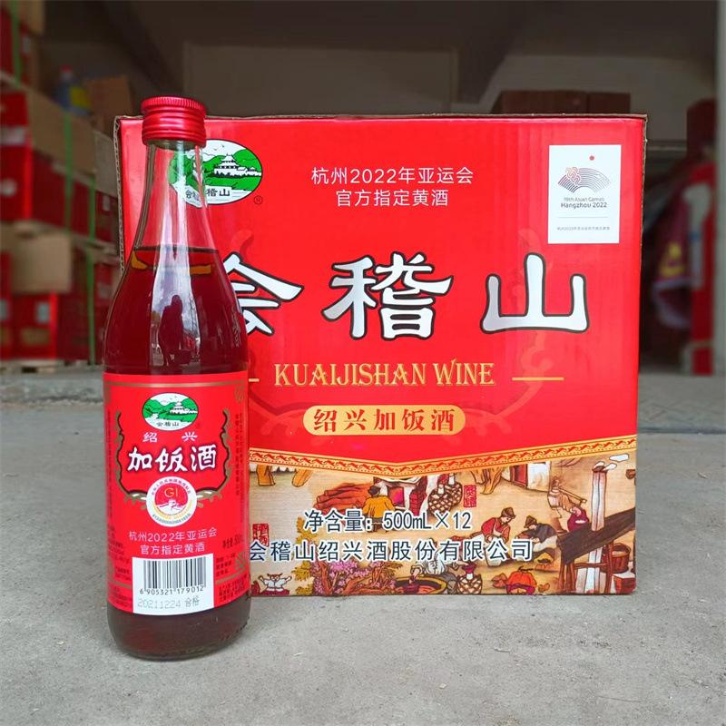 加饭酒产自哪里