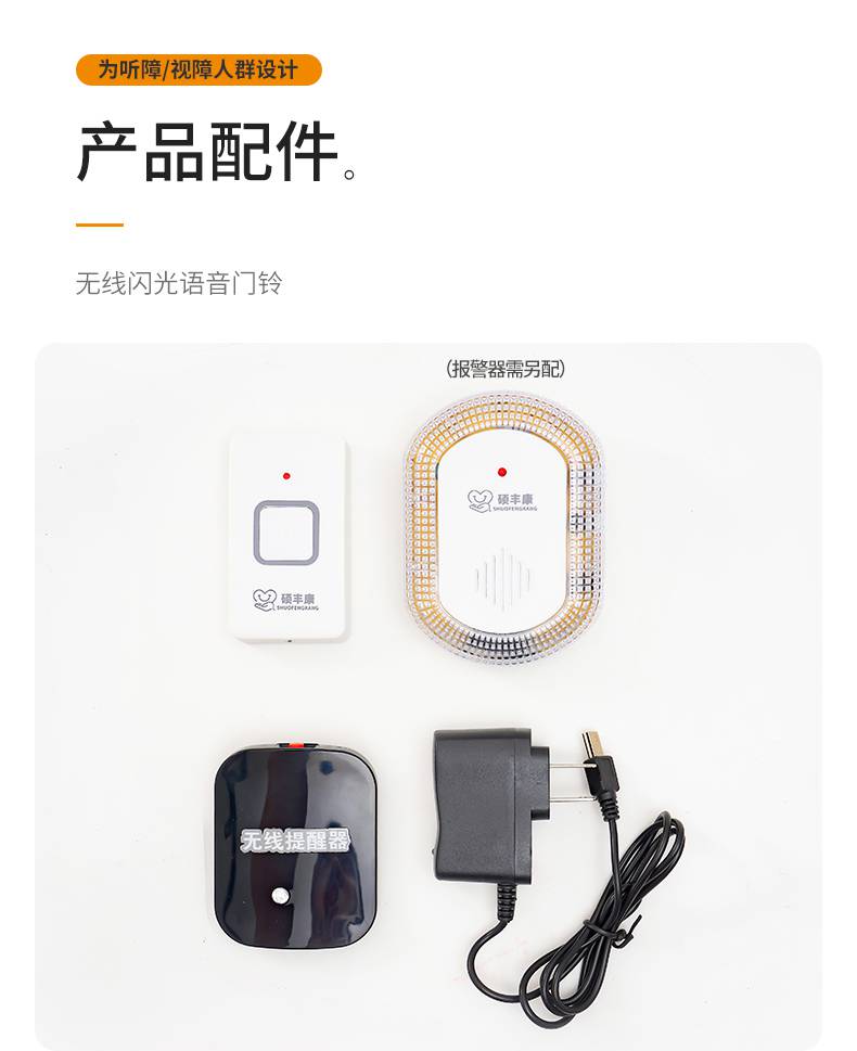 常见的门铃种类有哪些