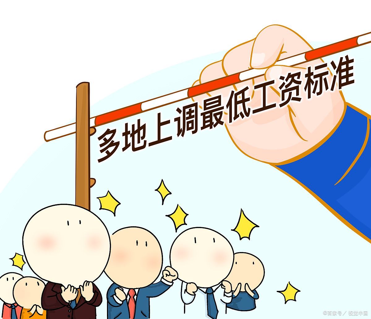杯水车薪工资什么意思