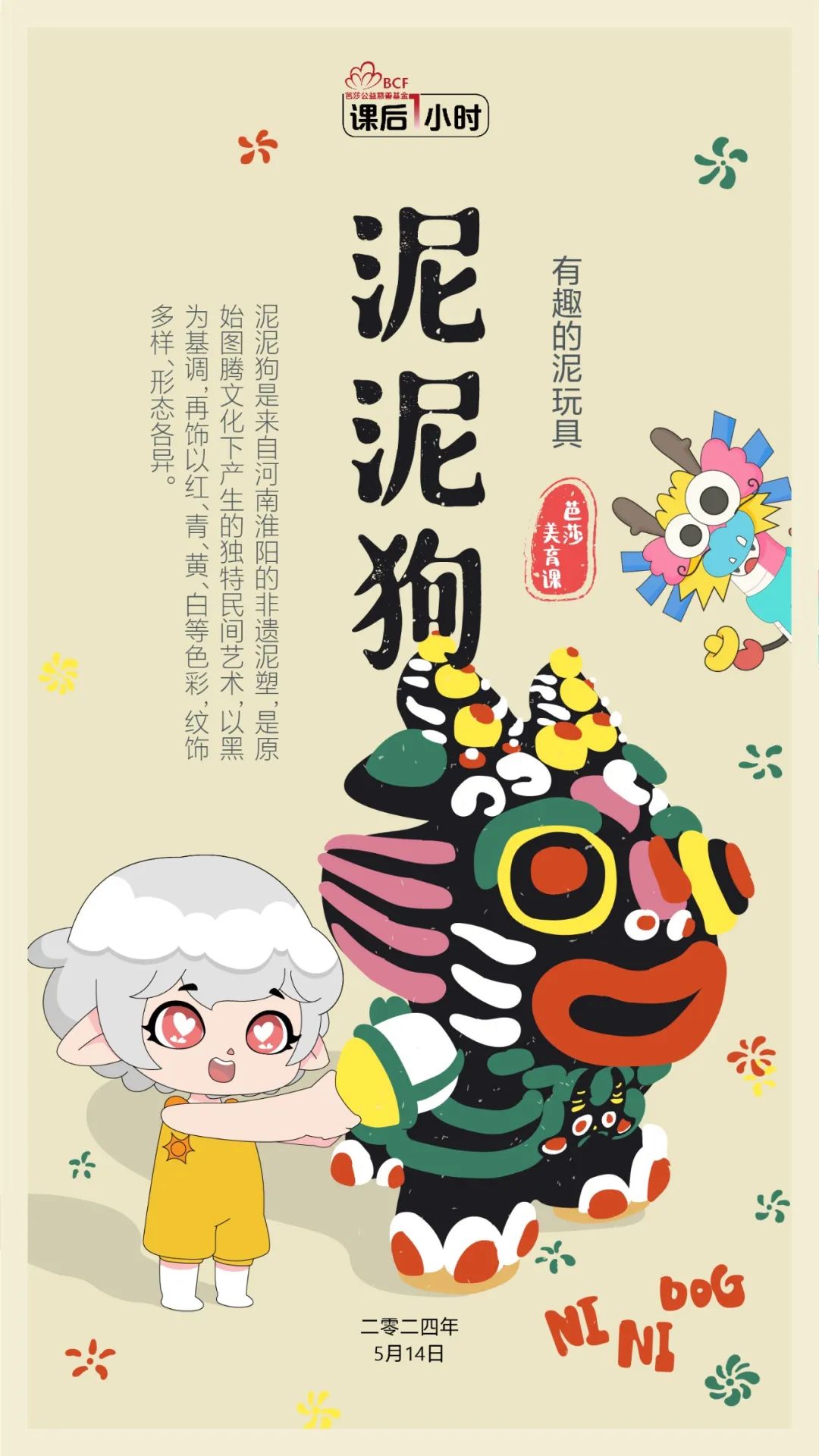 最新 第103页