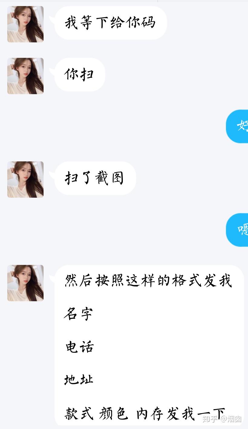 qq空间怎么设置关注和粉丝