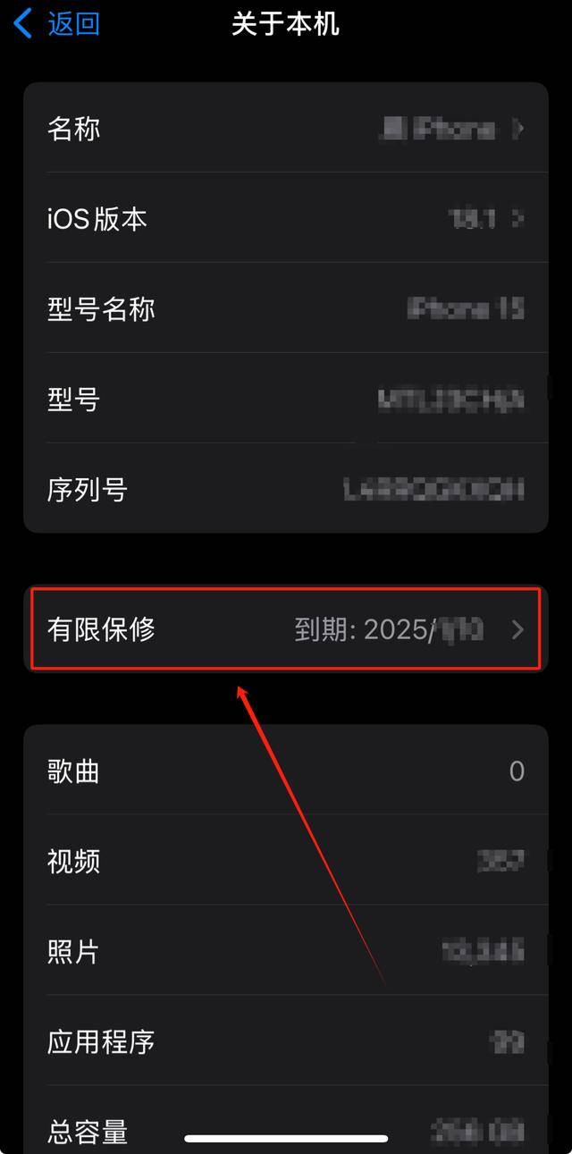 如何查找本机手机号