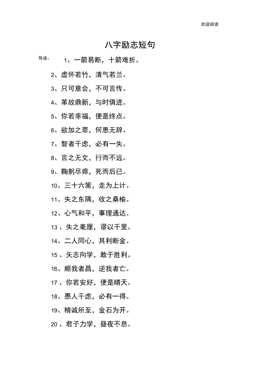 新闻 第105页